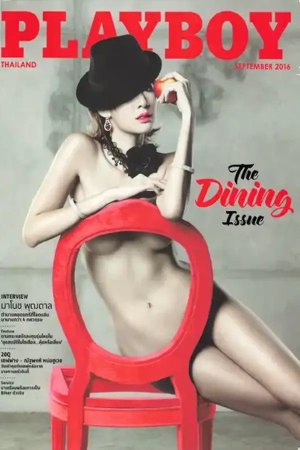 Playboy Thailand - September 2016 Cover